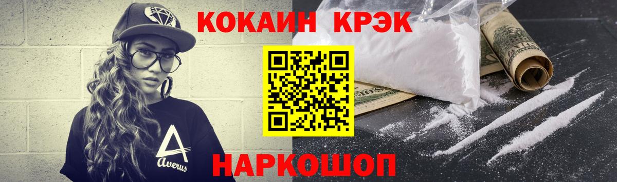 Cocaine Columbia Кострома