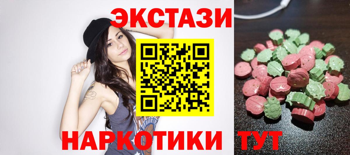Ecstasy mix  Вход с VPN  Экстази mix  Ecstasy  Кострома 