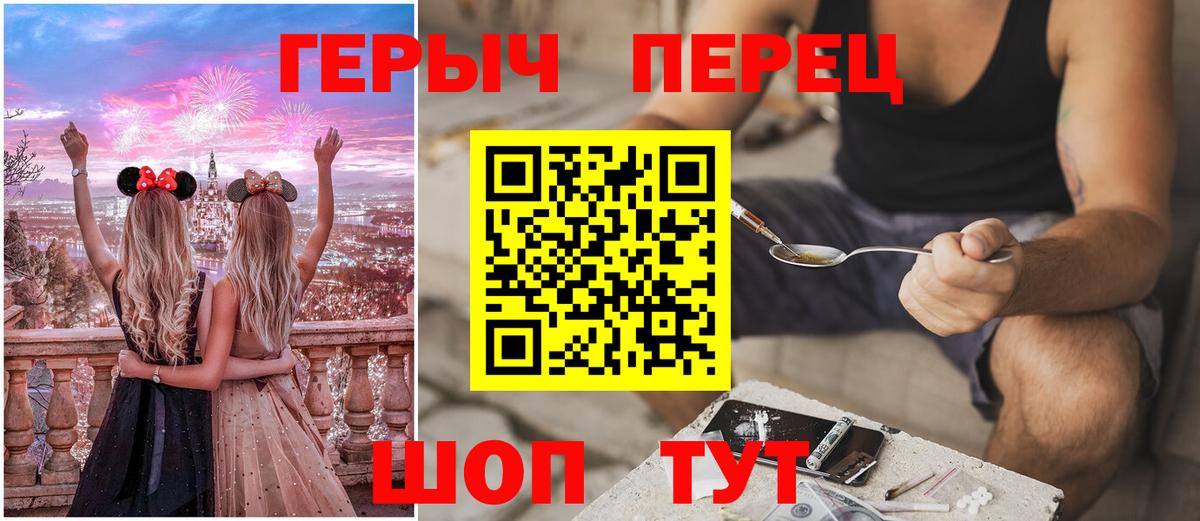 Героин гречка Кострома