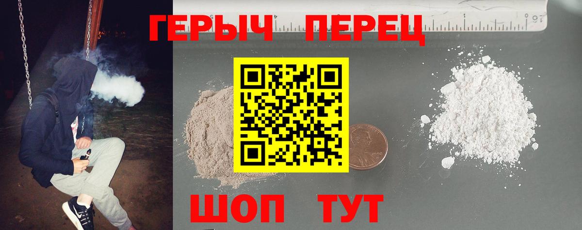 ГЕРОИН VHQ  Героин  Кострома  Вход с VPN 
