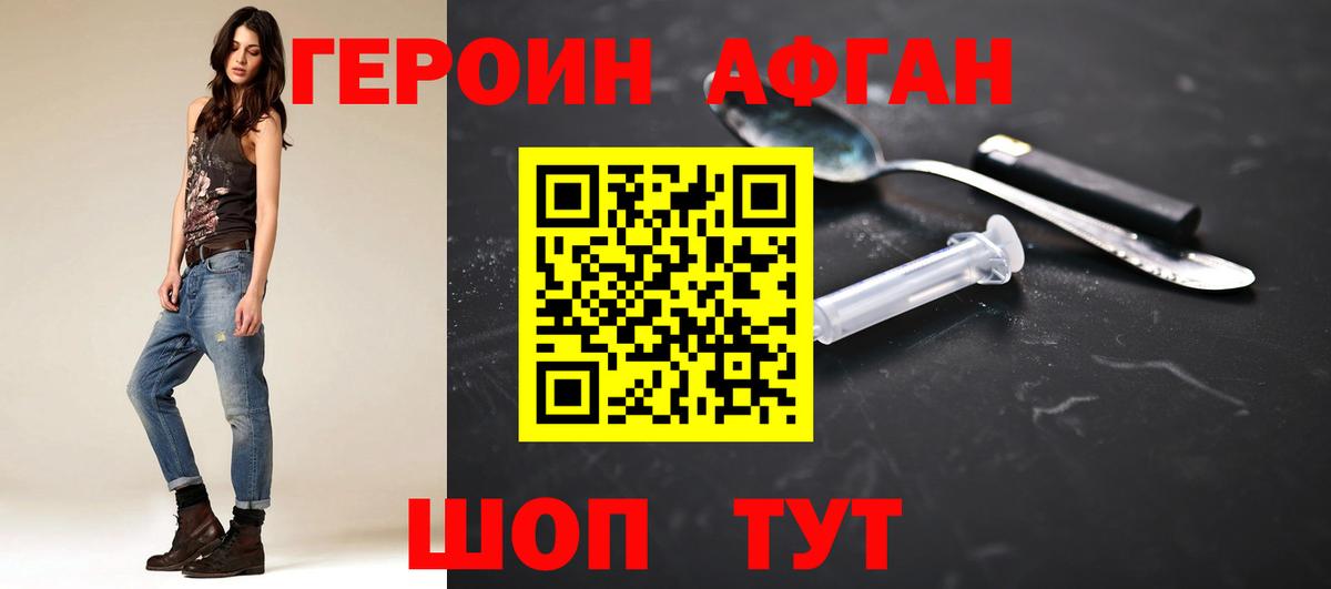 Кострома  Гашиш  КОКАИН  Вход с VPN  Меф   ГАШ 