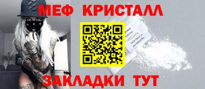 кокс Краснокаменск