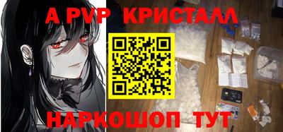 мефедрон Краснодар