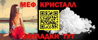ECSTASY Краснознаменск