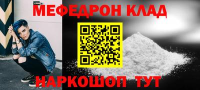 кокс Краснокаменск