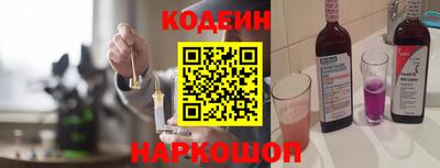 кокс Краснокаменск