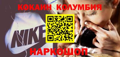 кокс Краснокаменск