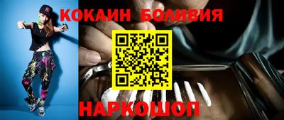 мефедрон Краснодар