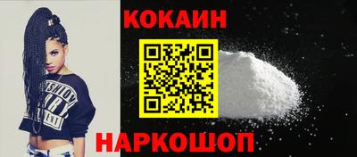 кокс Краснокаменск