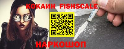 мефедрон Краснодар