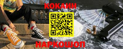 мефедрон Краснодар