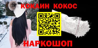 мефедрон Краснодар