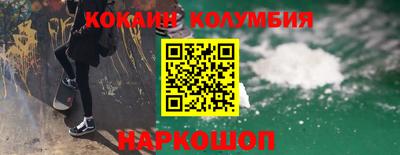 кокс Краснокаменск