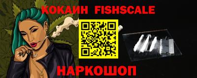 мефедрон Краснодар