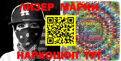 мефедрон Краснодар