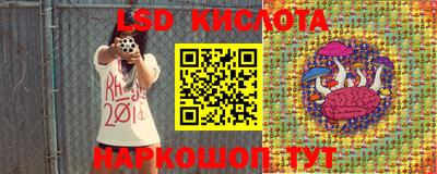 кокс Краснокаменск