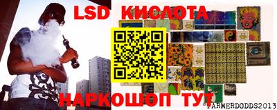 ECSTASY Краснознаменск