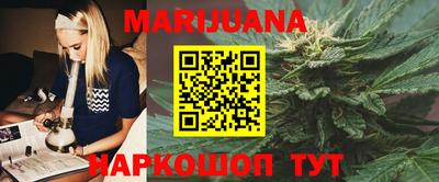 кокс Краснокаменск