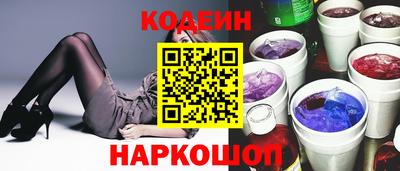 мефедрон Краснодар