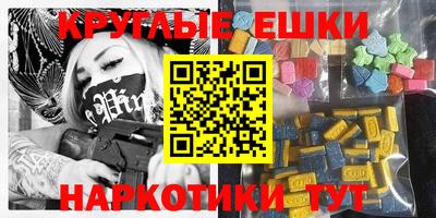 мефедрон Краснодар