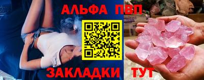 мефедрон Краснодар
