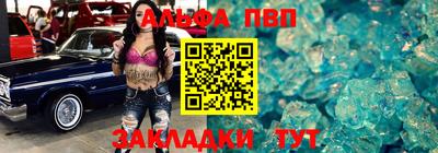 кокс Краснокаменск