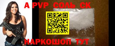 кокс Краснокаменск