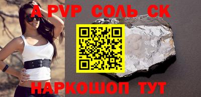 мефедрон Краснодар