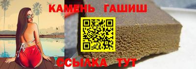 кокс Краснокаменск