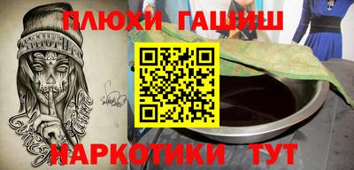 мефедрон Краснодар