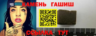 кокс Краснокаменск
