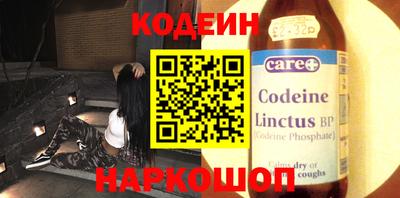 мефедрон Краснодар