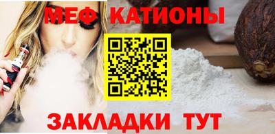 мефедрон Краснодар