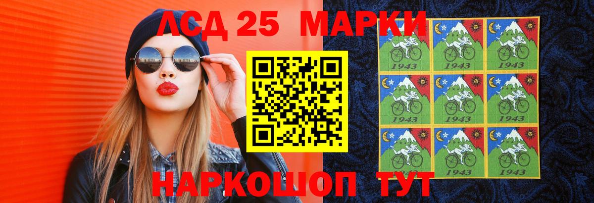 Кострома  Лсд 25 экстази кислота  ЛСД экстази ecstasy  Вход с VPN 