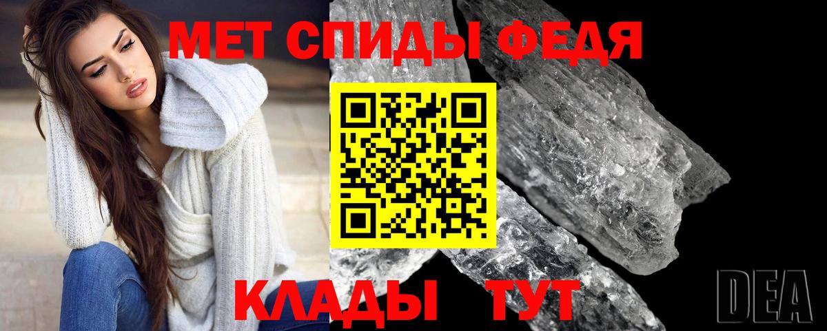 МЕТАМФЕТАМИН  Вход с VPN  Кострома  Первитин витя 