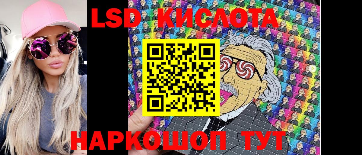 Наркотические марки 1,8мг Кострома