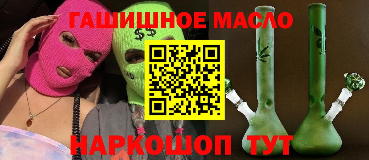 дарнет шоп  Вход с VPN  Кострома  ТГК THC oil 