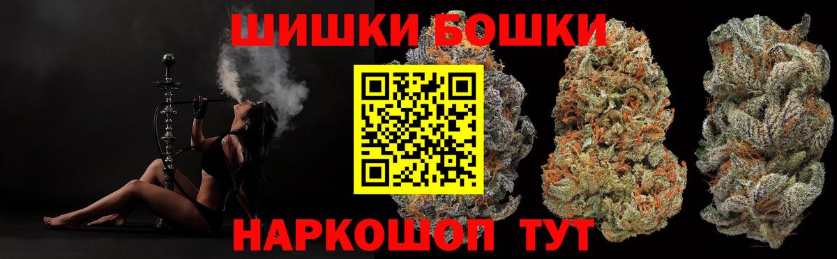 Шишки марихуана ГИДРОПОН  Марихуана LSD WEED  Вход с VPN  Кострома 